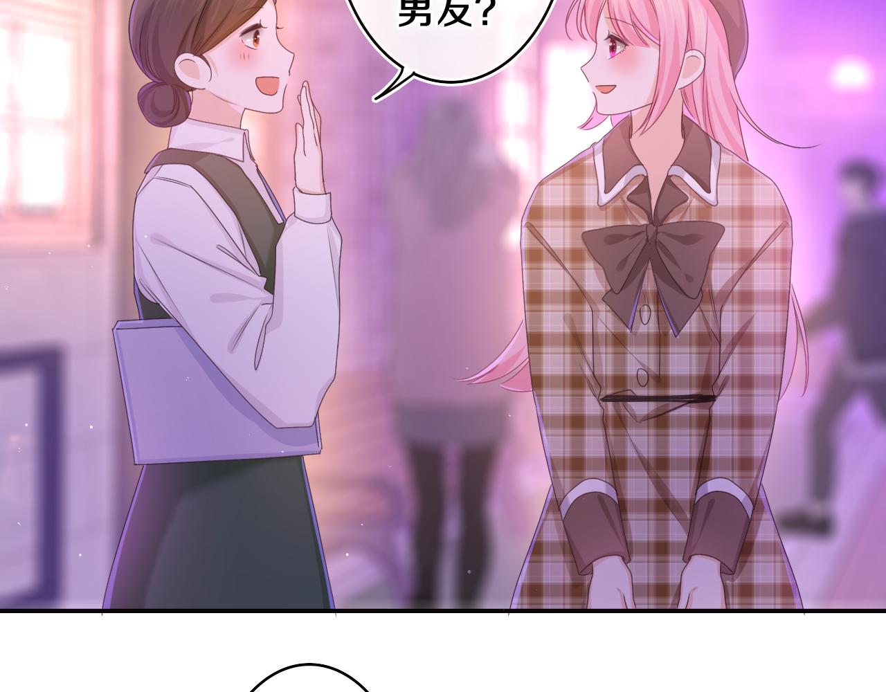 第56话 喜欢？83