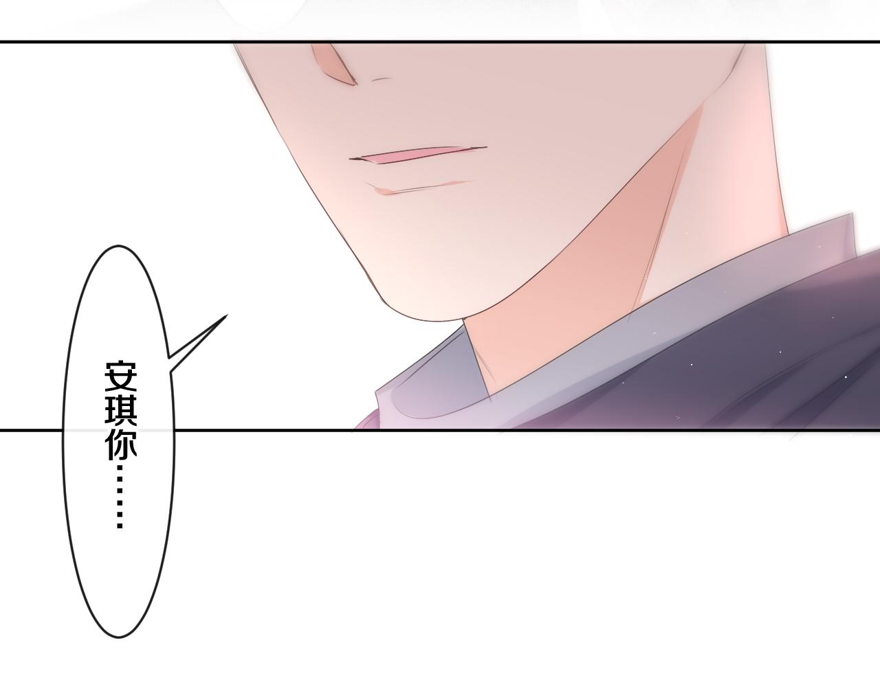 第94话 我答应你39