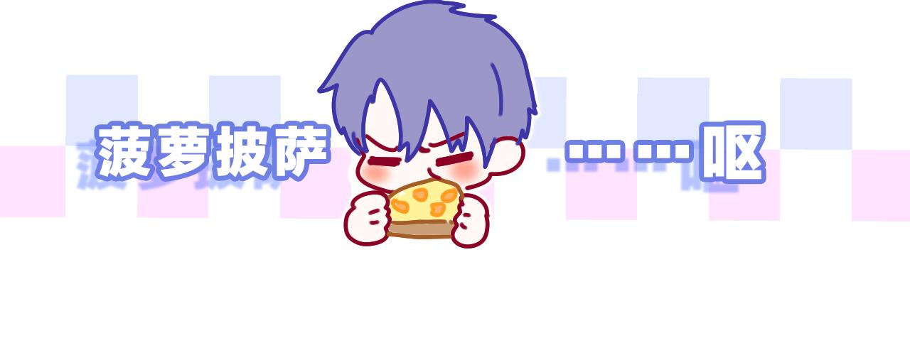 第43话 大作战开始！86