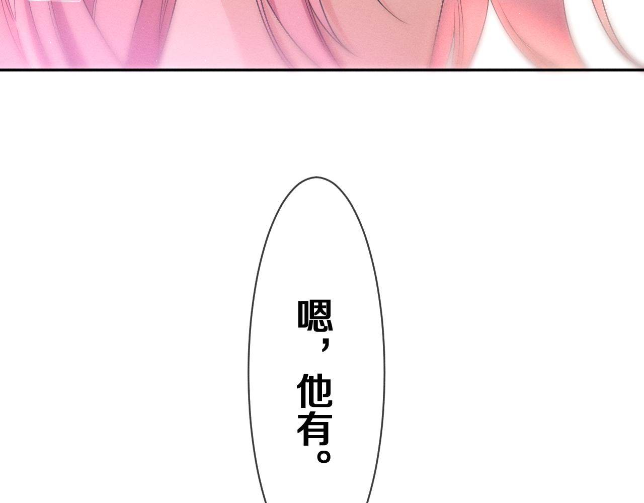 第74话我想你了18