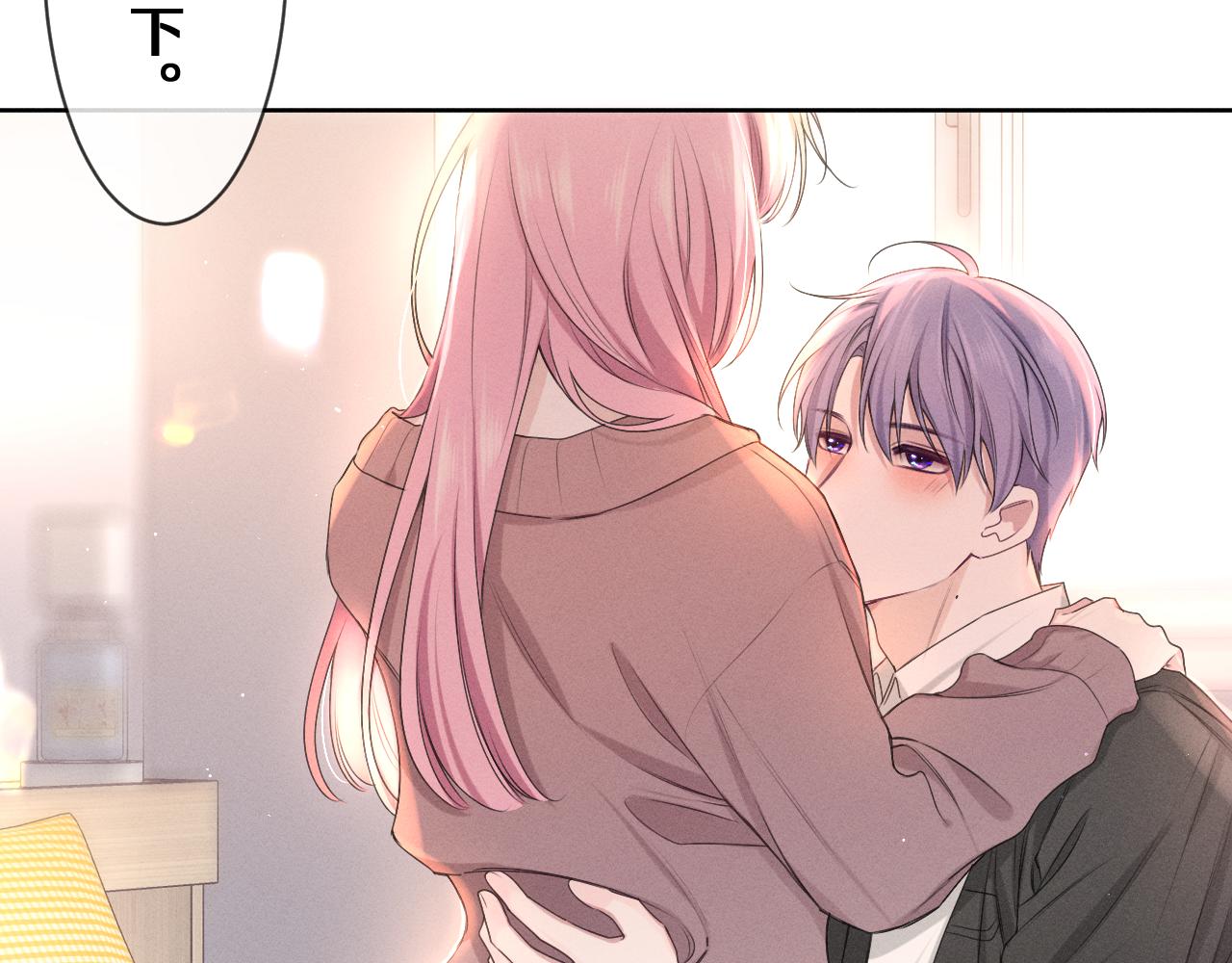 第76话新婚夫妇既视感？110