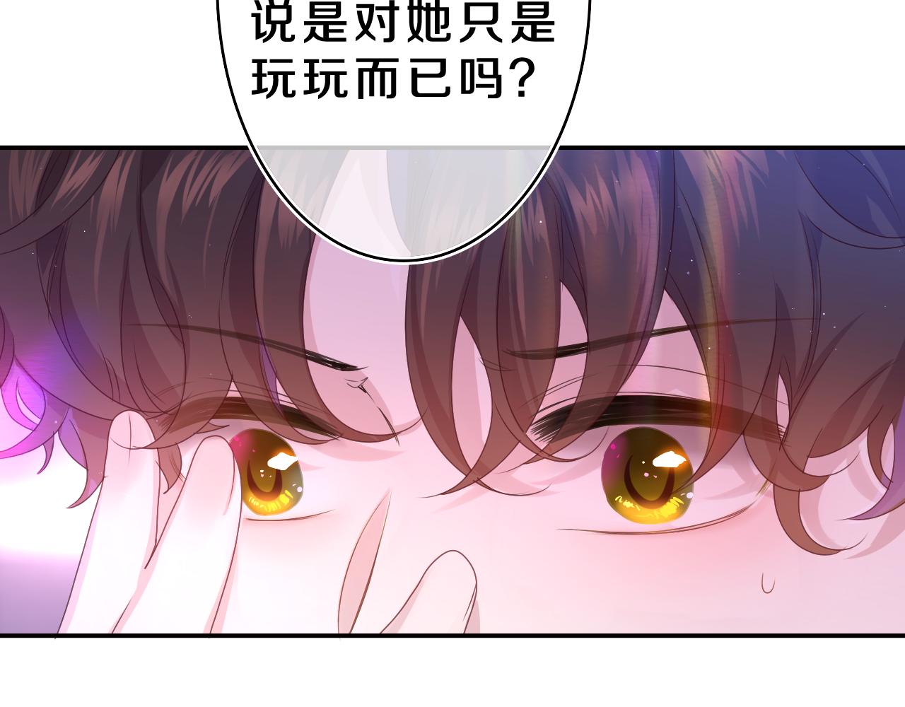 第38话 我有话对你说67