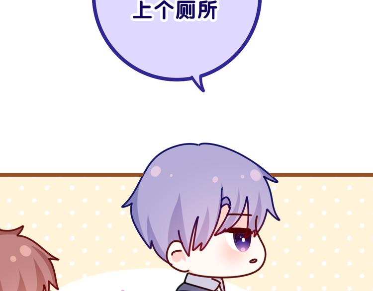 第5话 你是不是喝醉了？153