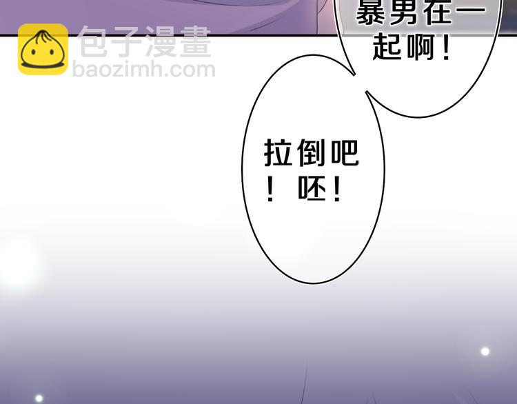第21话 你是怎么看待我的？123