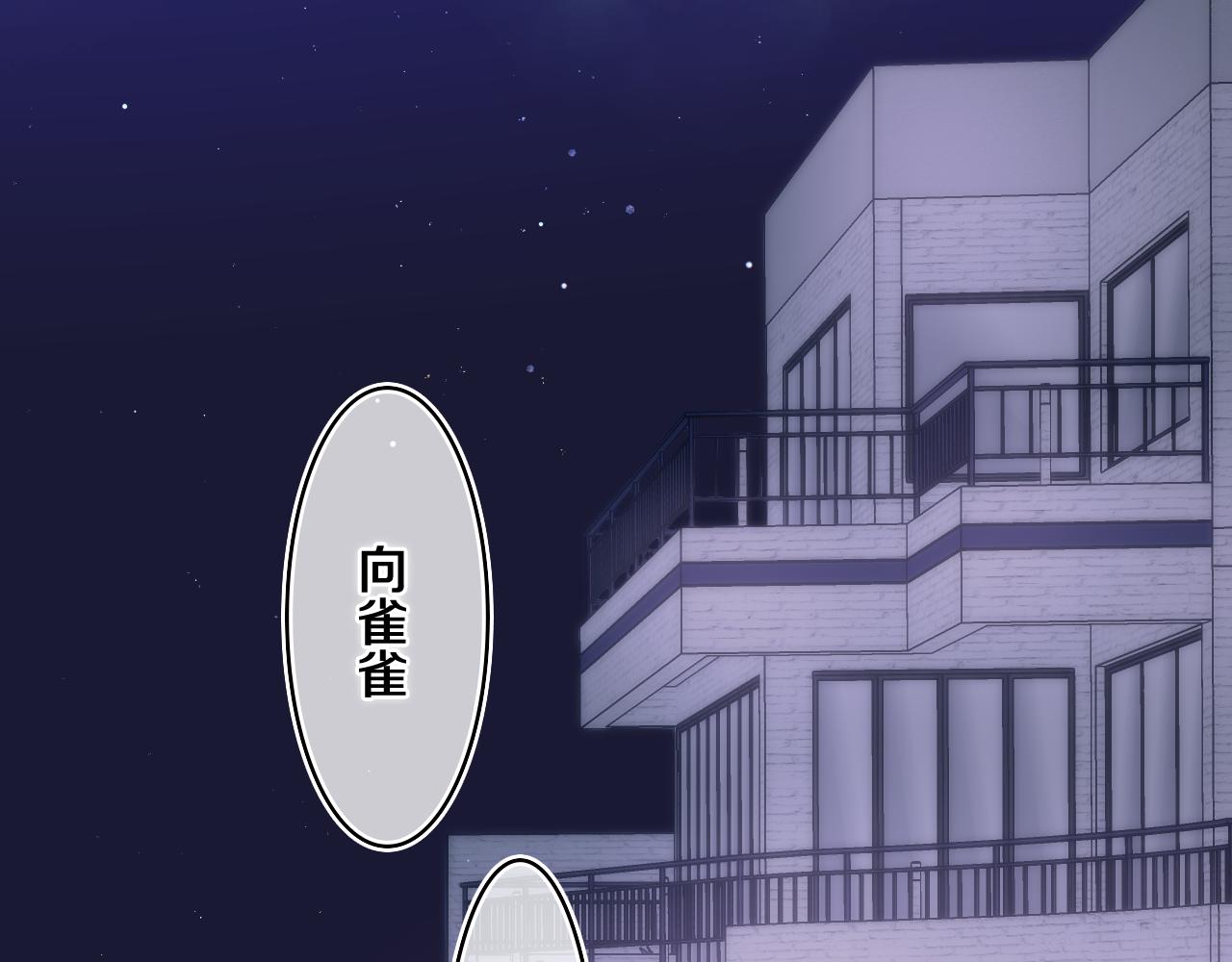 第65话 我喜欢你58