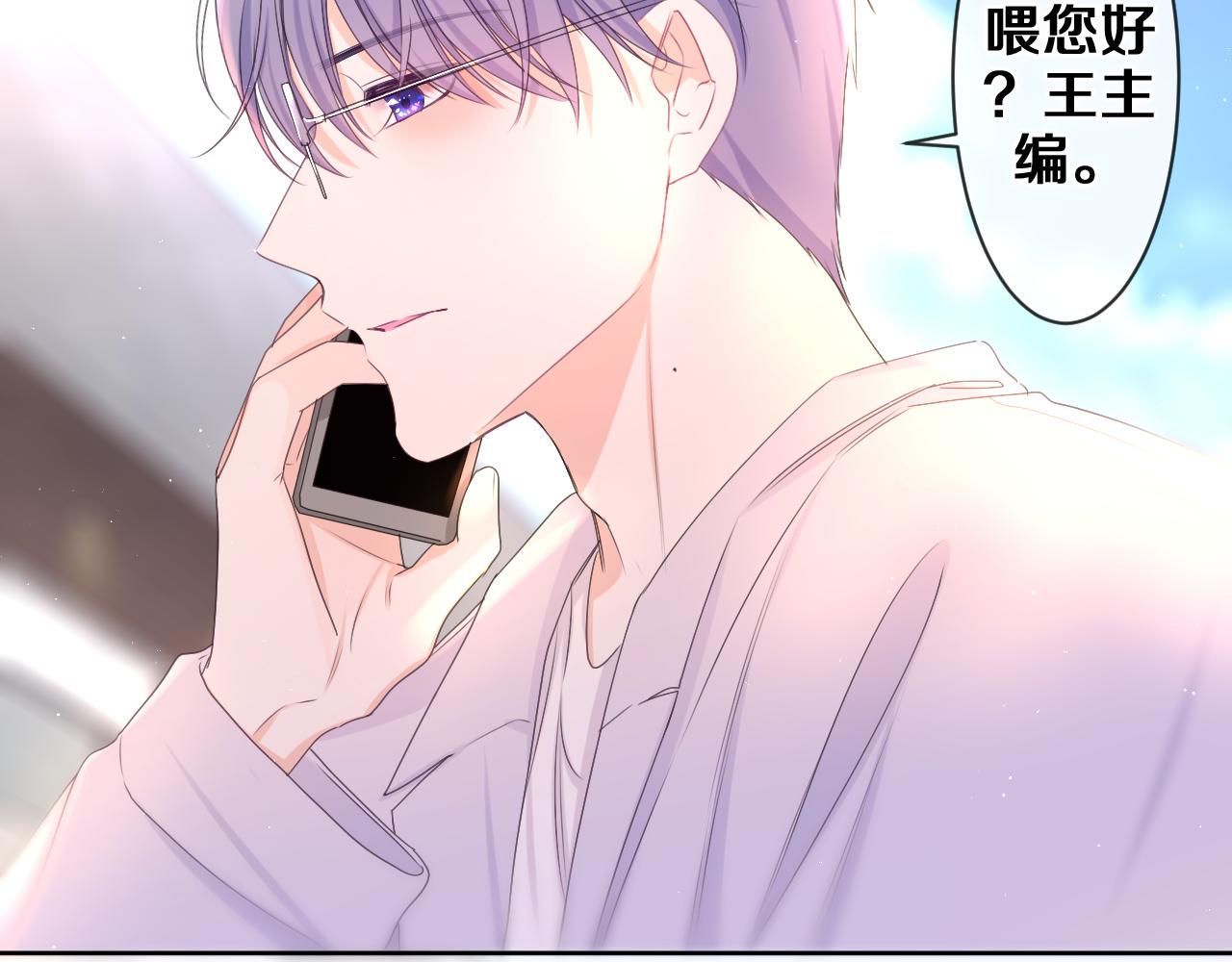 第82话 我愿意！4