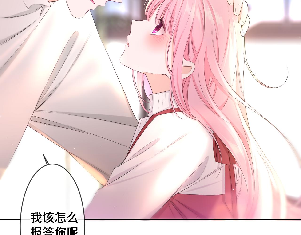 第95话 她可是妹妹啊26