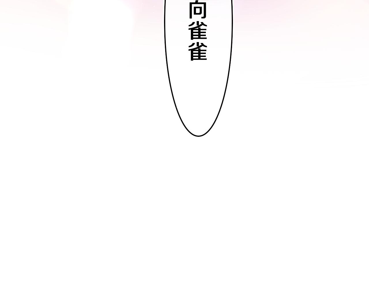 第47话 我的衣服任你弄湿8