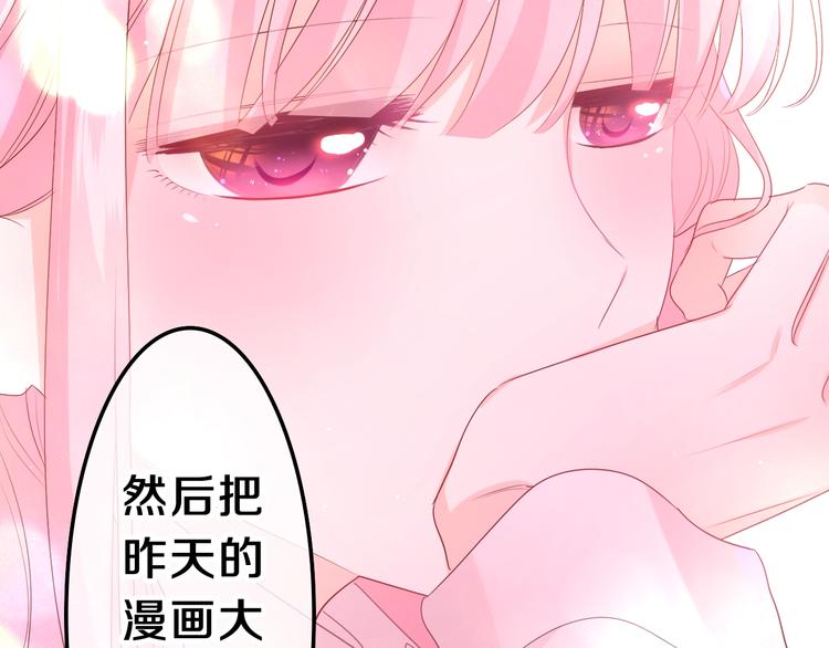 第1话 配他不如配钥匙185