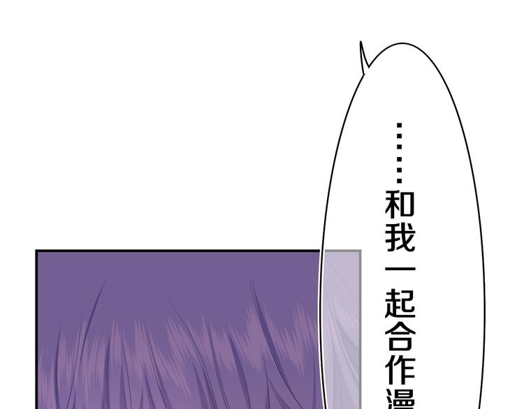 第6话 只看着我不好吗？129