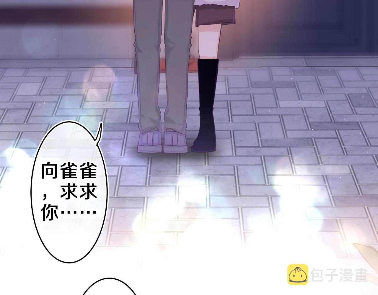 第54话 请不要讨厌我69