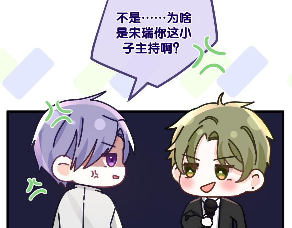 第100话 我们结婚啦！56