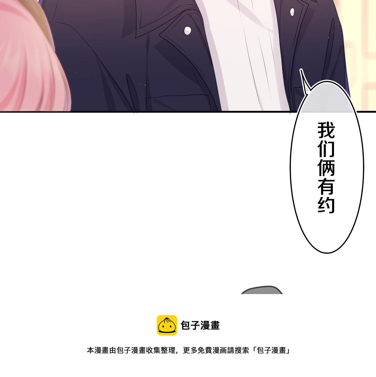 第56话 喜欢？40