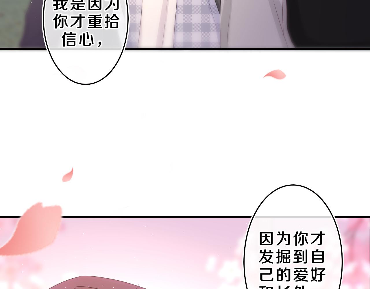第68话 要不我们别忍了？36