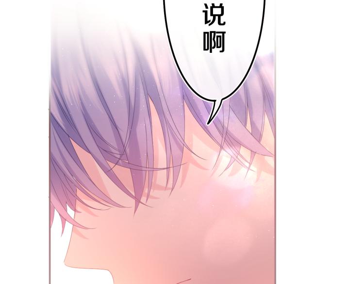 第35话 你们交往了？81