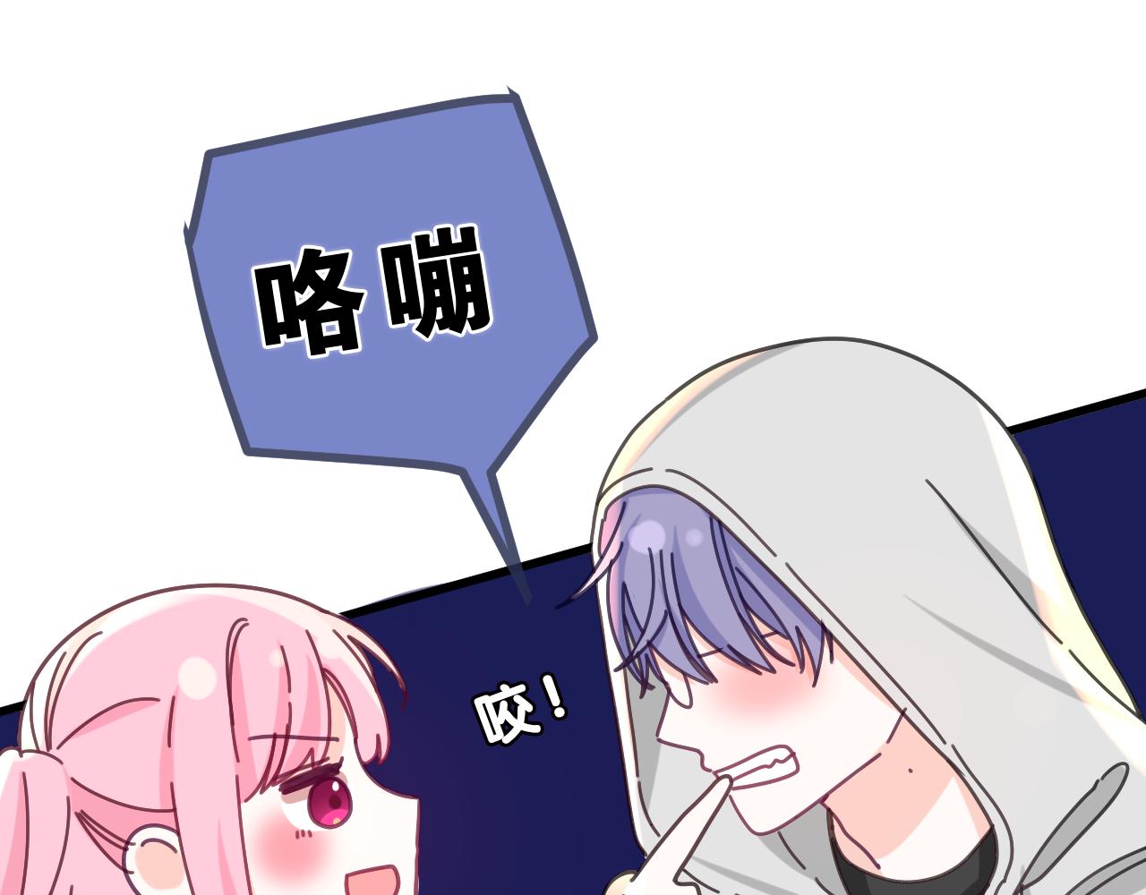 第84集 你害羞了吗？62