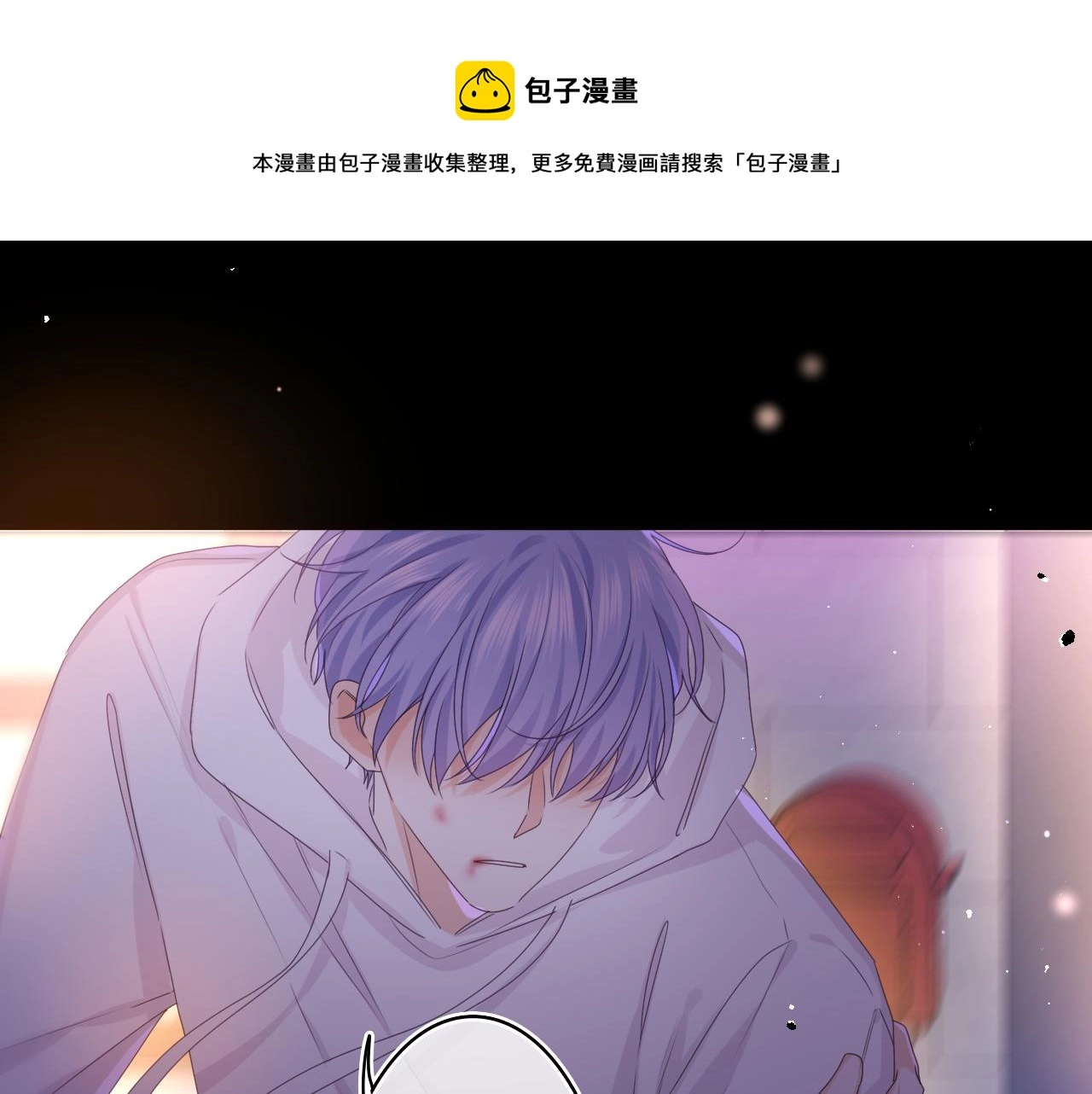 第54话 请不要讨厌我47