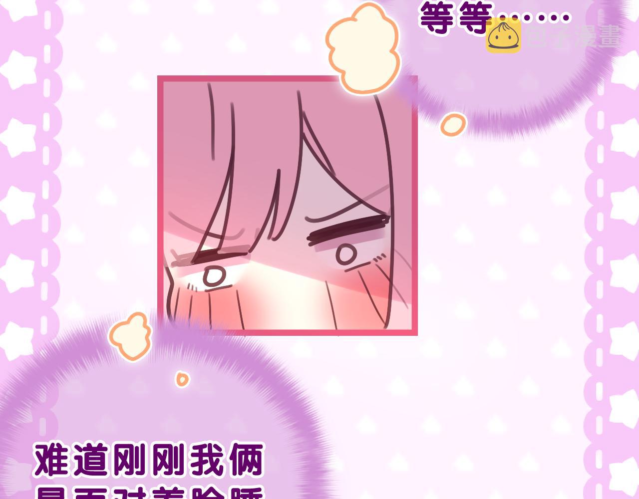 第45话 我喜欢……46