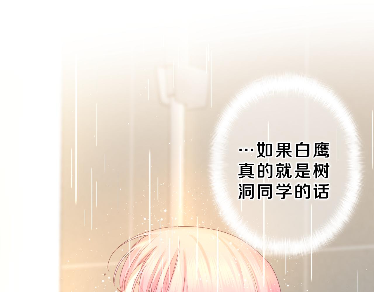 第43话 大作战开始！47