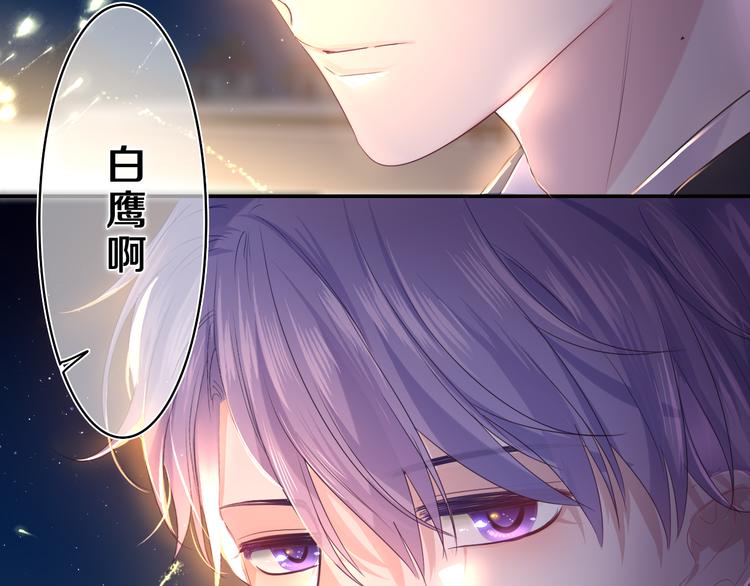 第21话 你是怎么看待我的？70
