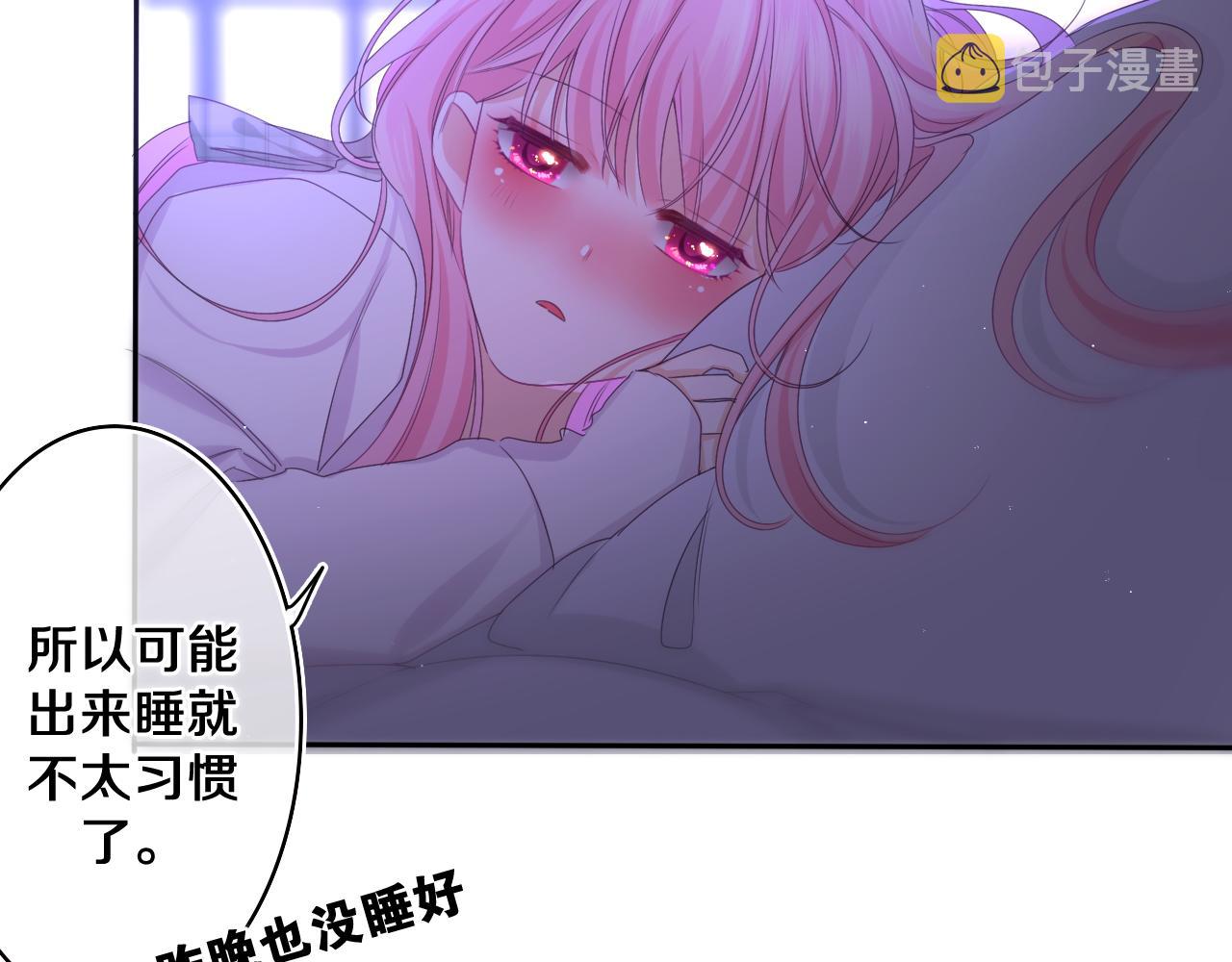第65话 我喜欢你65