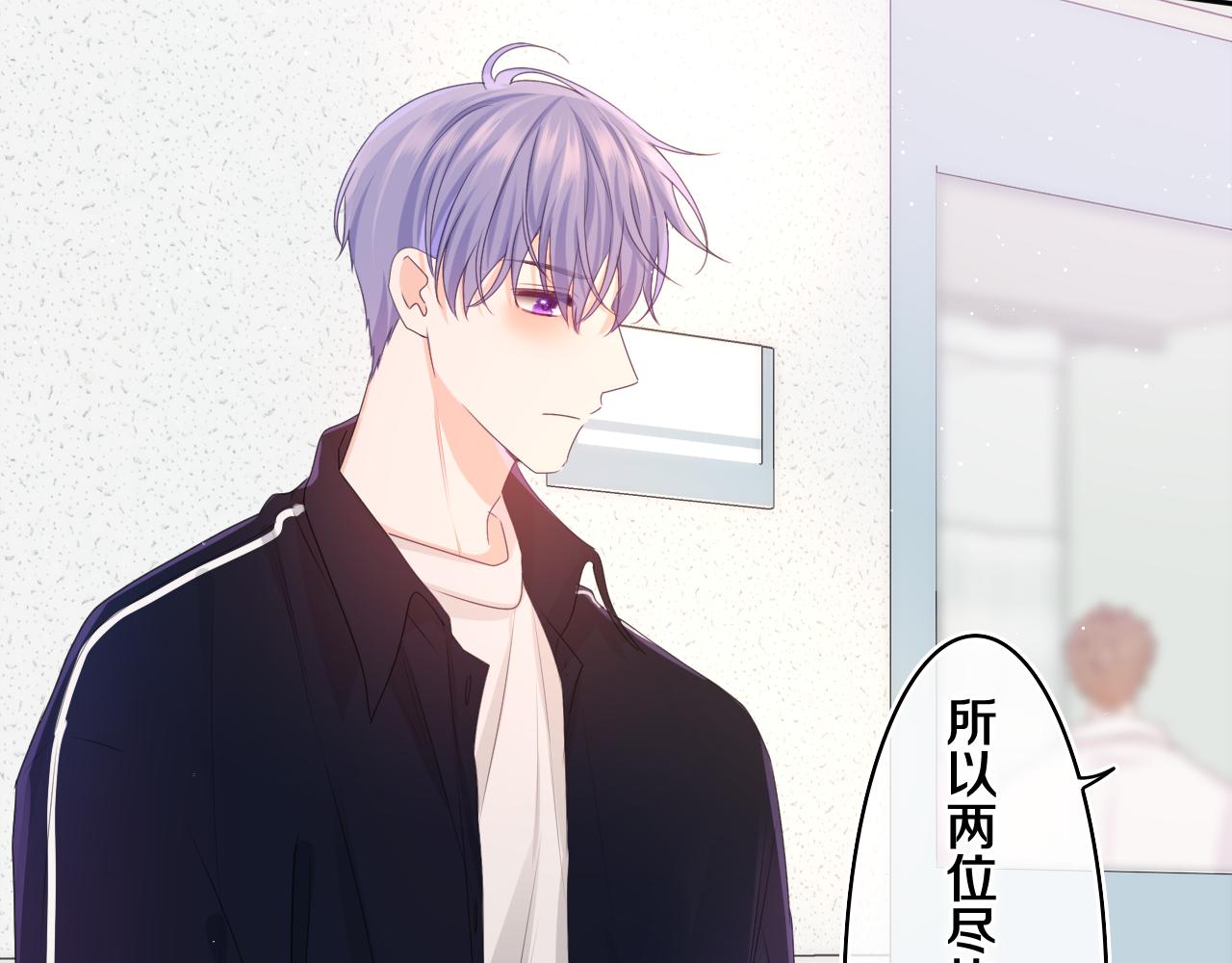 第69话 我没你这个爸27