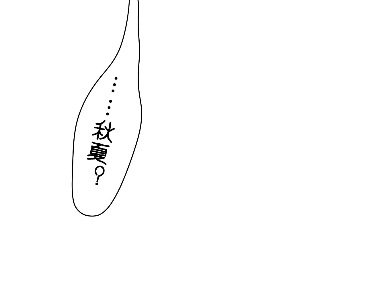 第36话 我俩搬过来了96