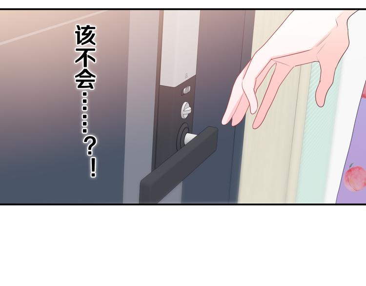第16话 已经过了门禁时间39