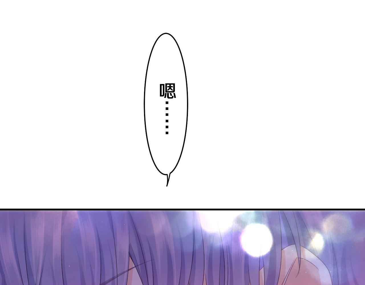 第71话 好，批准了93
