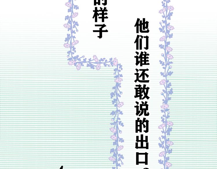 第1话 配他不如配钥匙77