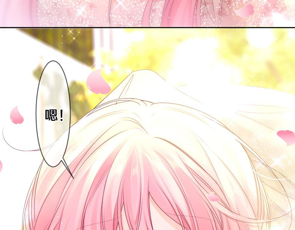 第100话 我们结婚啦！96