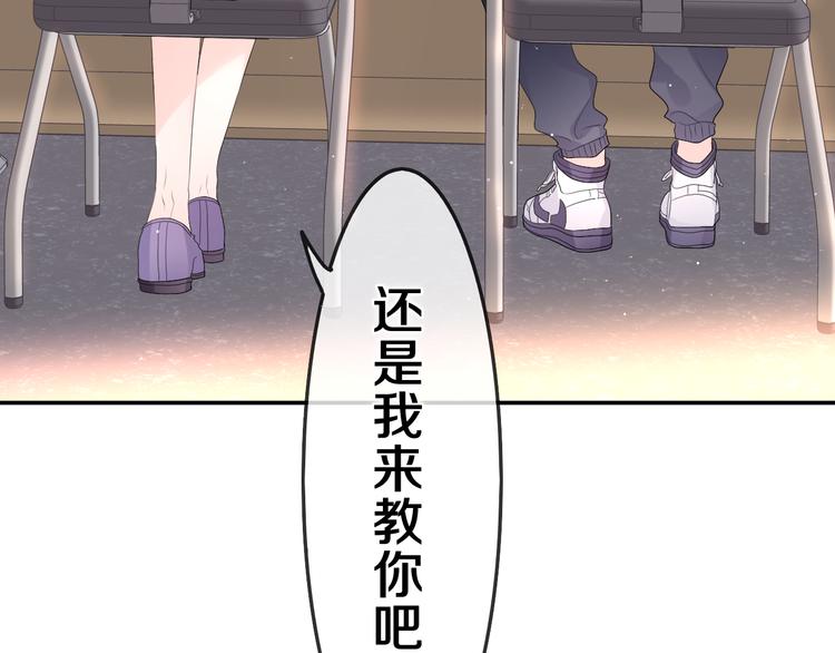 第3话 请闭上眼睛哦130
