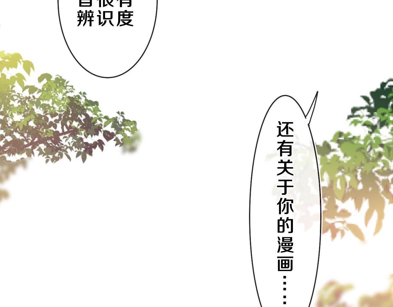 第42话 嗨，树洞同学35