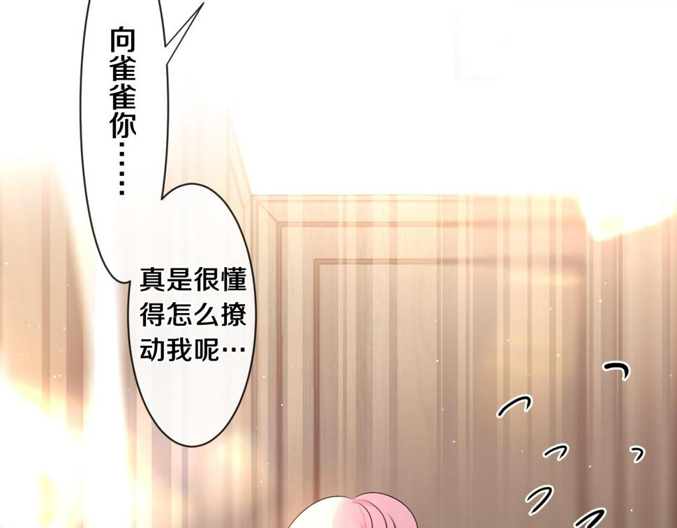 第100话 我们结婚啦！34