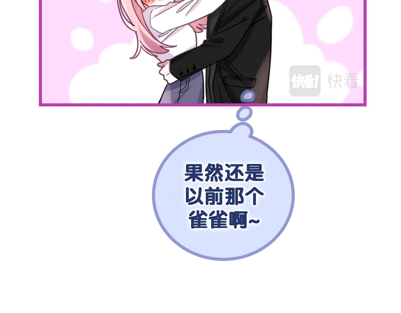 第75话我哪变了？15