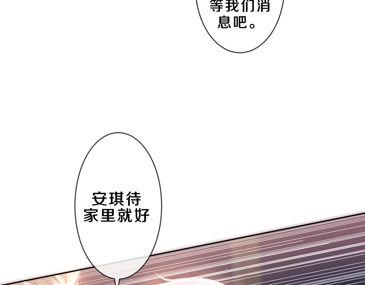 第85话 那个人又回来了？30