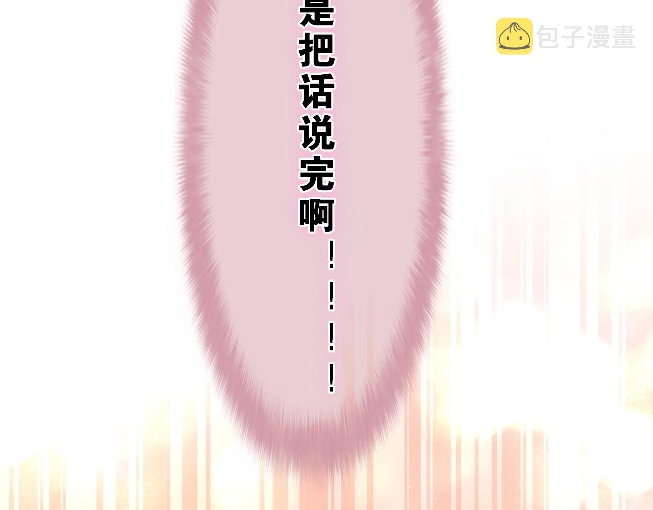 第45话 我喜欢……75
