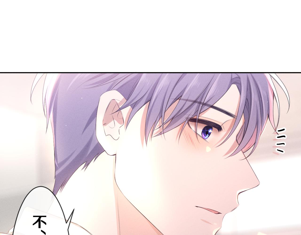 第77话今晚早点睡44