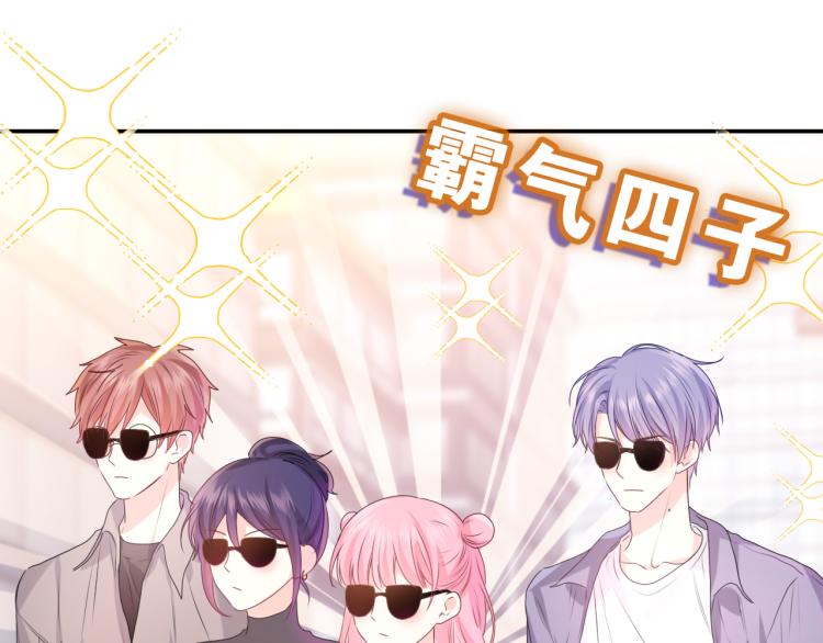 第33话 模拟恋爱？51
