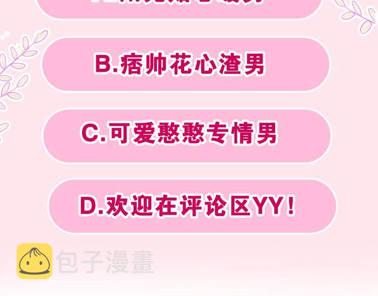 第22话 我们是朋友，不是吗？132