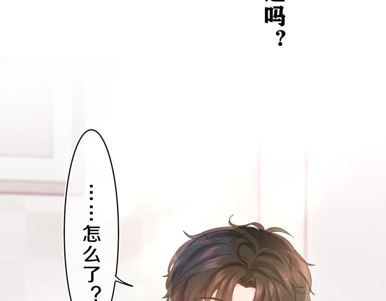 第28话 你是唯一一个74
