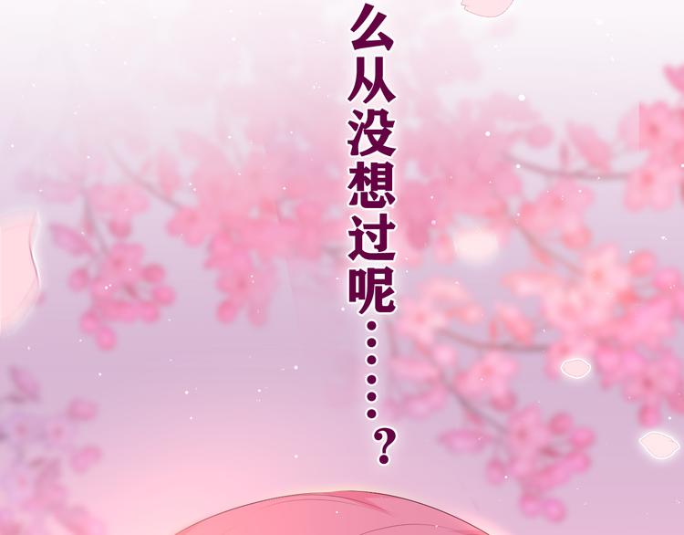 第4话 和白鹰同学一起创作？160