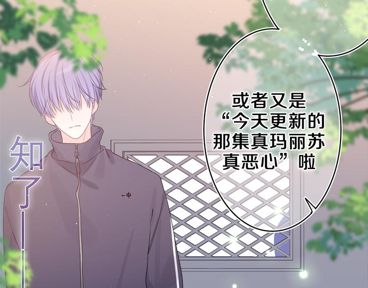 第14话 你带伞了吗？14