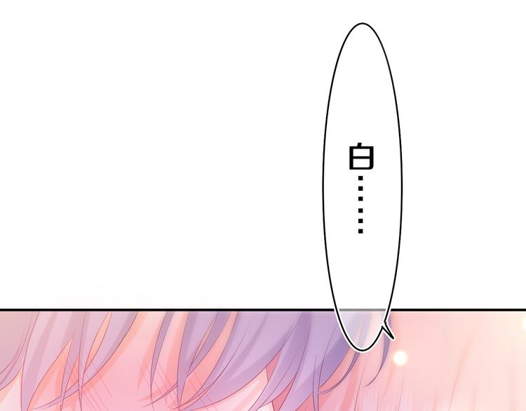 第6话 只看着我不好吗？90