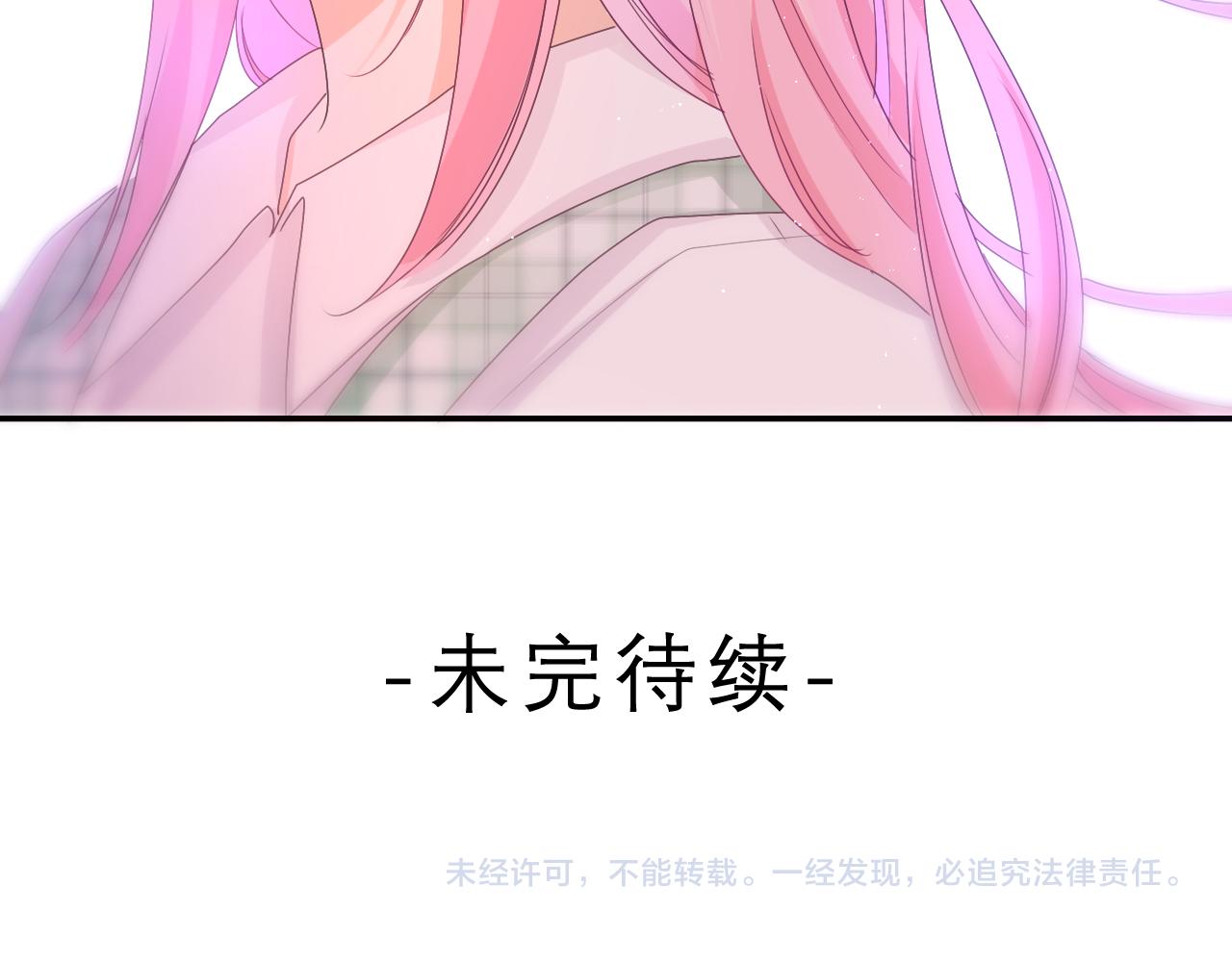 第68话 要不我们别忍了？100