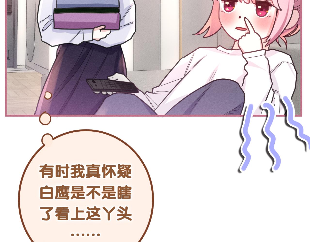 第74话我想你了32