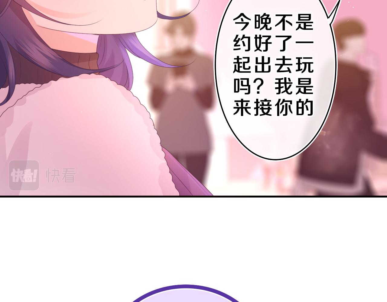 第45话 我喜欢……85