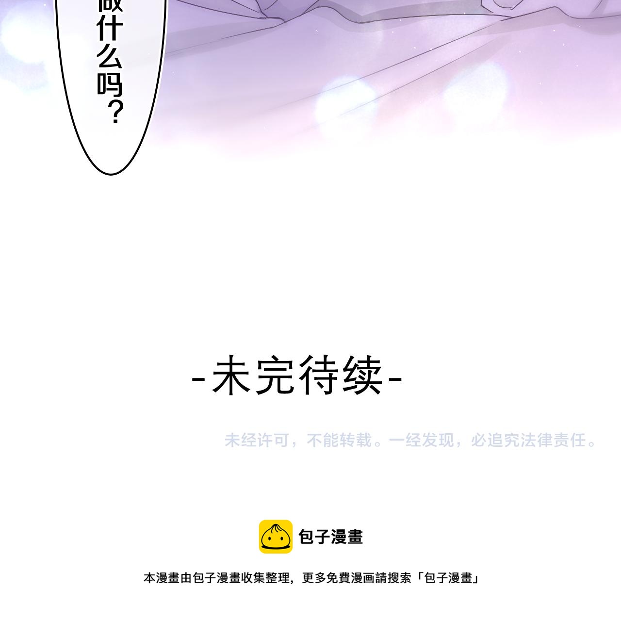 第65话 我喜欢你93