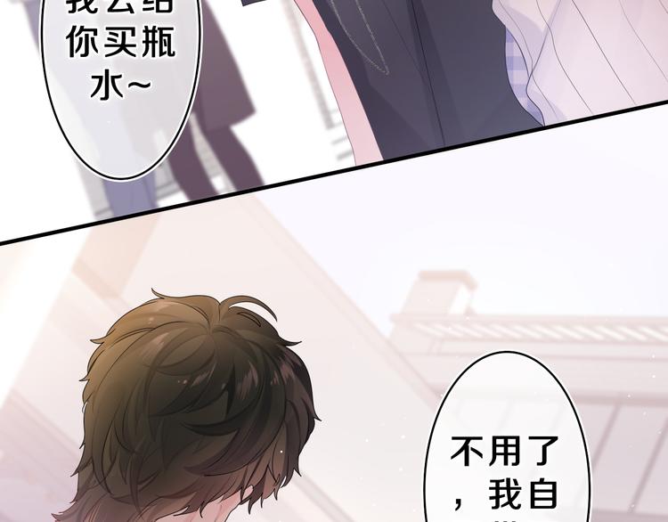 第27话 晚上一起去吃饭吧？54