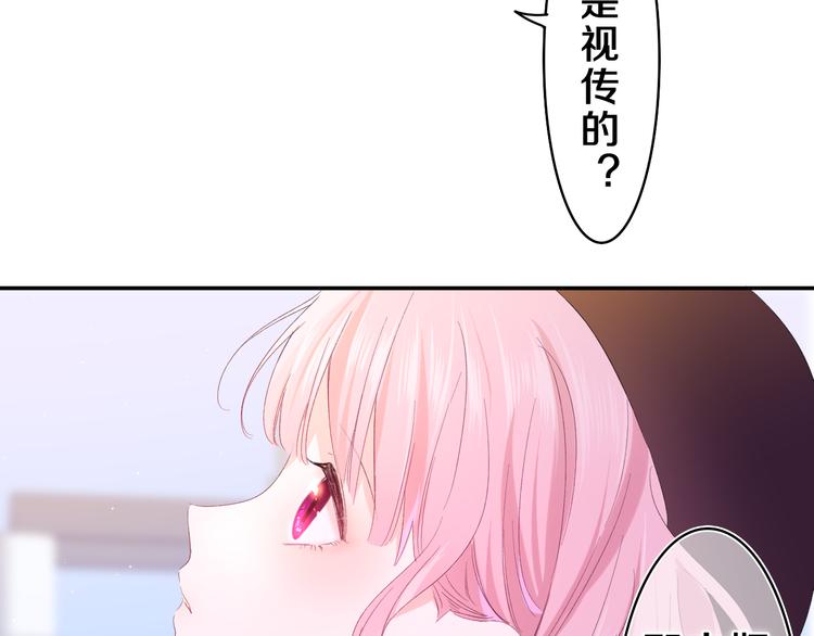 第23话 很高兴你是我的朋友33